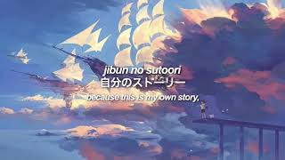 Mirai e  Kiroro Romance Japanese English Lyrics  �