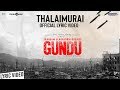 Irandam Ulagaporin Kadaisi Gundu Thalaimurai Song Lyric Video Dinesh Anandhi Tenma