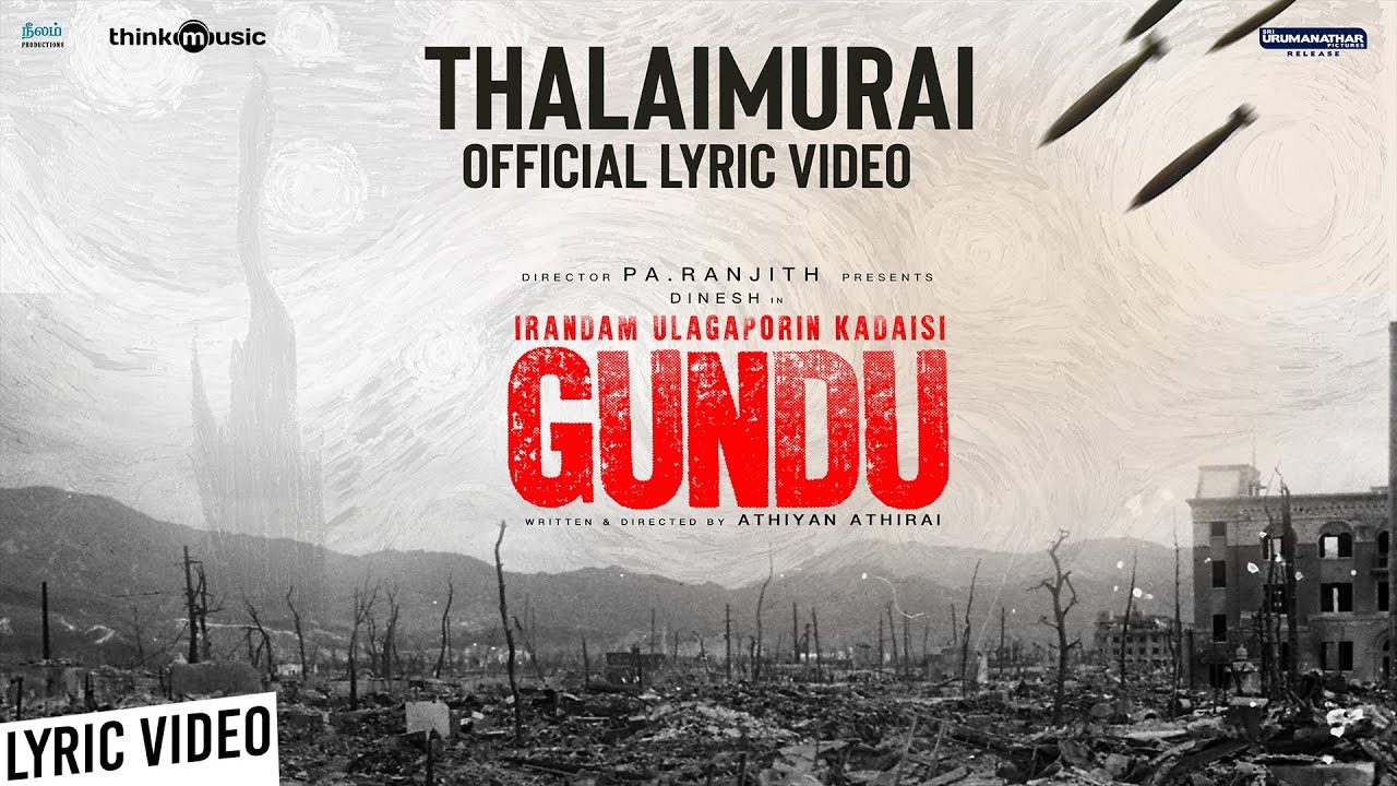 Thalaimurai Song Lyrics | Irandam Ulagaporin Kadaisi Gundu (2019) | Shakthisree Gopalan, Chinna Ponnu