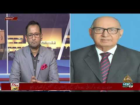 RIASAT - 16-03-2023