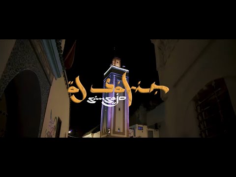 Al Safir - SINSAJO (Videoclip)