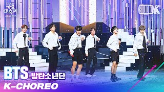 [K-Choreo 8K] 방탄소년단 직캠 &#39;I NEED U&#39; (BTS Choreography) l @가요대축제 201218