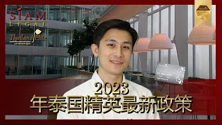 [討論]在落後國家有房產或居留權追女優勢有大增?