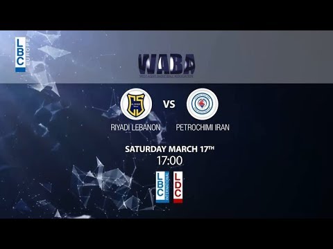 WABA 2018 - Riyadi v/s Petrochimi 17/3/2018 Live On LBCI & LDC