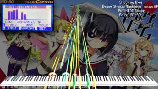 【MIDI DL】Shocking Blue | Busou Shoujo Machiavellianism OP | Edirol SD-90 MIDI