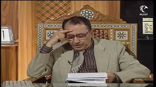 {  اللَّهُ الصَّمَدُ } الحكمة من اختيار الصمد بدلا من المصمود إليه image