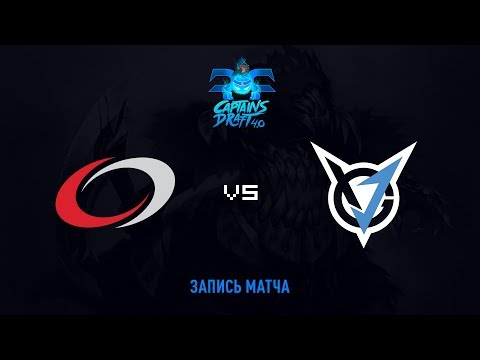 coL vs VGj.Storm, Capitans Draft 4.0, game 1 [Jam, Mila]
