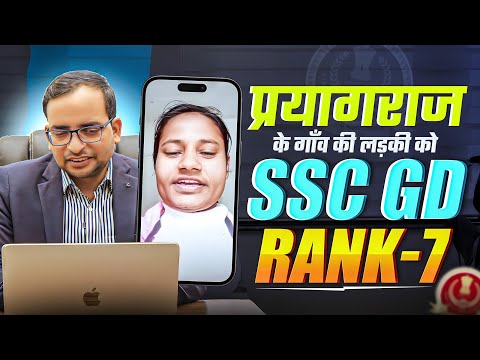 SSC GD RANK-7 | SSC GD 2025 RANK 7 FULL INTERVIEW BY ANKIT BHATI SIR