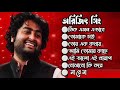 Arijit Singh Special Arijit Singh Top Best Bangla Song Of Arijit Singh Arijitsingh Arijit