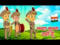 नन्हा मुन्ना राही हूँ | Nanha Munna Rahi Hoon | Indian Patriotic Song | Republic Day