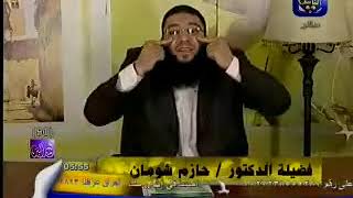 يوم في حياة صائم .. الحلقة ( 07 ) .. #ذَٰلِكَ_هُدَى_اللَّهِ​ .. د . حازم شومان image