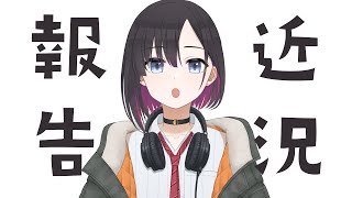 お久しぶりです【鷹森B】#ツヅライブ