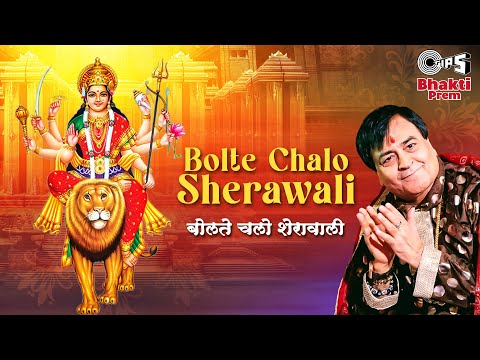 Bolte Chalo Sherawali — watch video