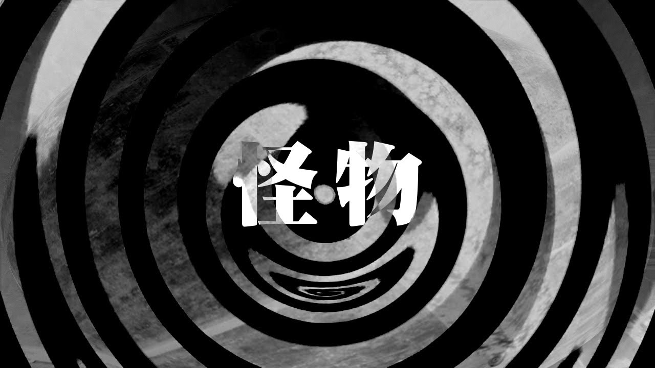 怖い話 怪談 朗読