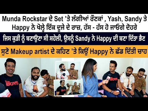 Munda Rockstar Cast Funny Interview - Yash- Happy- Sandy- Yuvraaj Hans- Aditi Aarya | Punjabi Movie