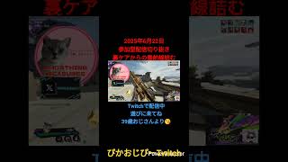 おじさんゲーマー配信参加型切り抜き #fragpunk #フラッグパンク