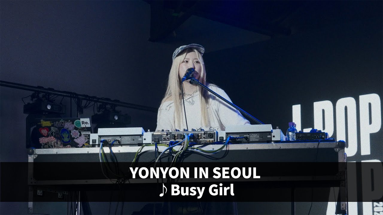 【韓国VLOG】YonYon『Grace』RELEASE PARTY in SEOUL