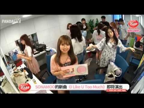160630 SONAMOO 소나무 @K.I.S.S 키스 WAITING ROOM CUT 2/2