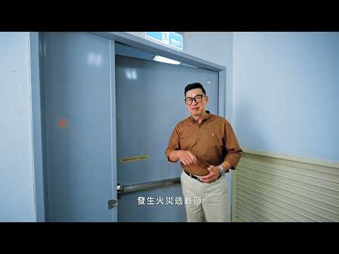 公共場所安全