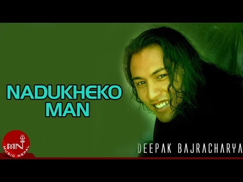 DEEPAK BAJRACHARYA || NADUKHEKO MANN JANI JANI || Nepali All Time Hit Song