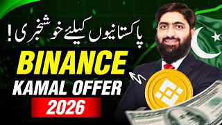 Win PSL Match Tickets – Step-by-Step Guide & Transcript