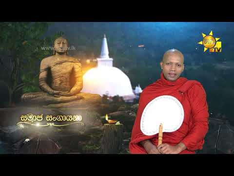 Hiru TV