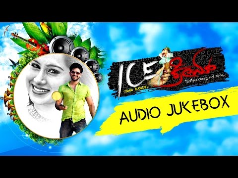 Ice Cream | New Tulu Movie Songs 2015 | Full Songs Audio Jukebox