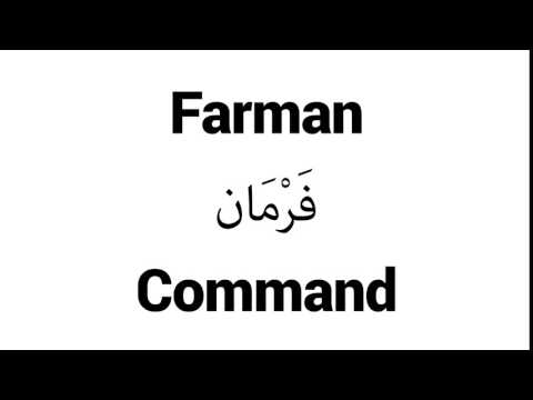 How to Pronounce Farman! - Middle Eastern Names