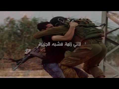 Big Sam 64 BARS - Red Shot ( part 2 )