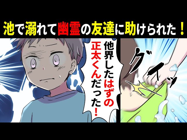 Video Pronunciation of ショウタ in Japanese