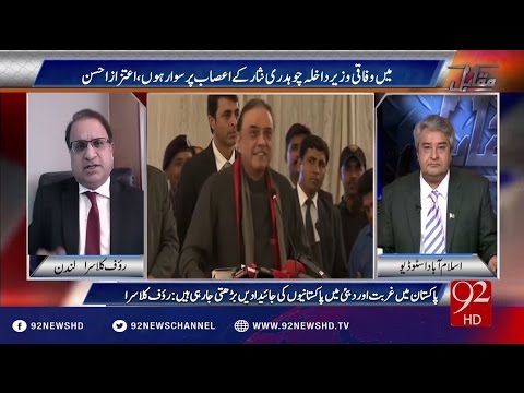Muqabil 02-08-2016 - 92NewsHD