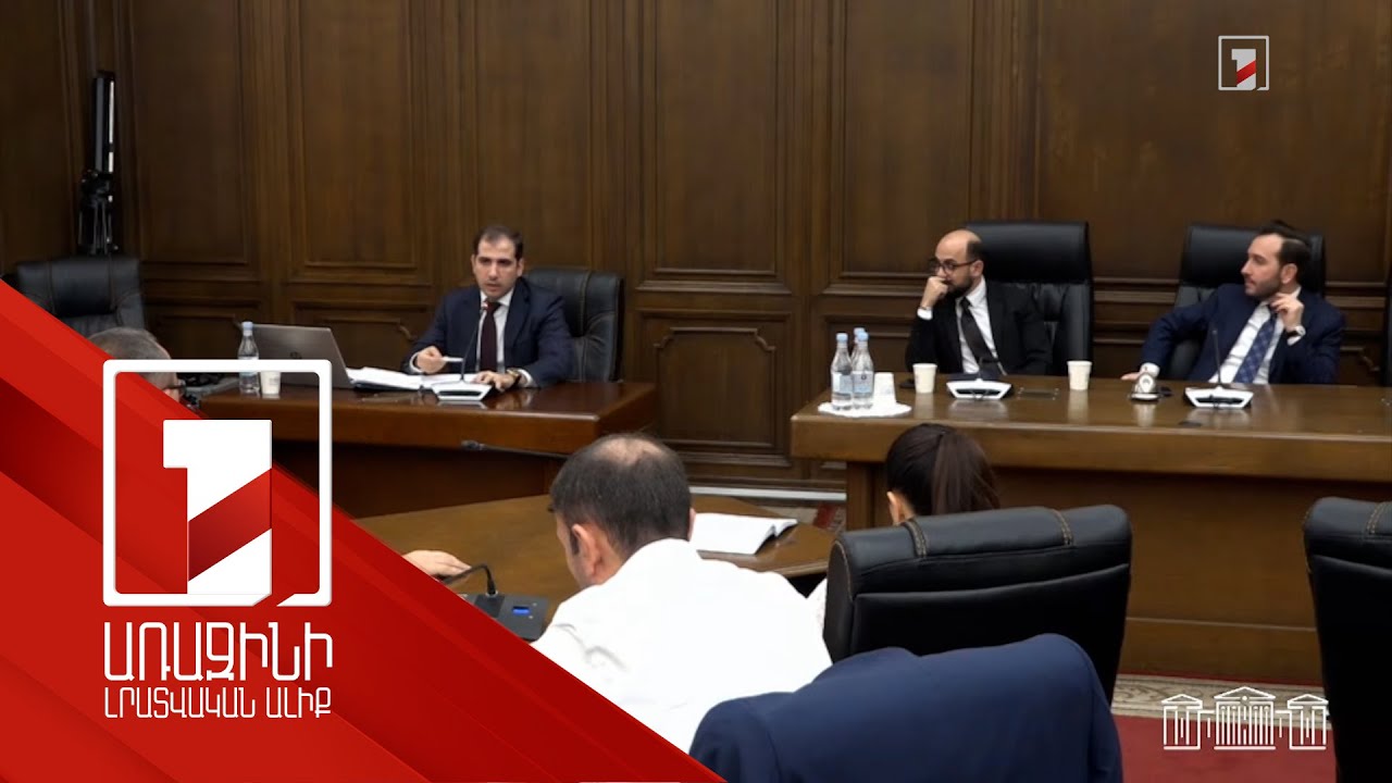 ՊԵԿ-ը սահմանափակ հասանելիություն ունի բանկային գաղտնիքին