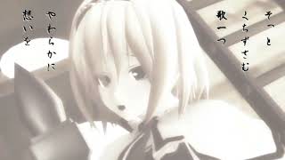 東方 凋叶棕 Off集 3 非公式全曲mv Xfd ヒメゴトクラブ تحميل اغاني مجانا