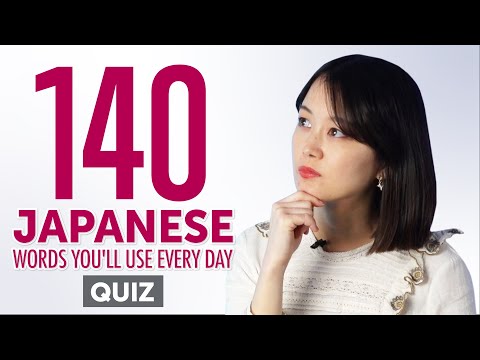 10 Japanese Words You ll Use Every Day Basic Vocabulary 41