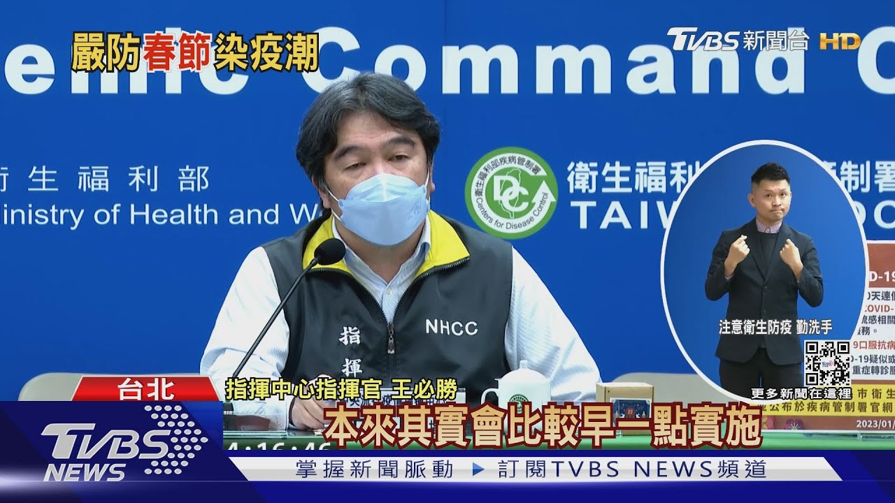 「室內免戴口罩」月底宣布 王必勝:最快2月實施
