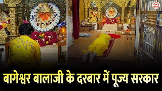 Temple video
