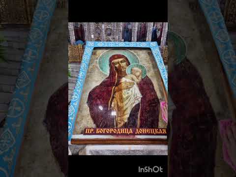 ТАРХ - Иконы плачут