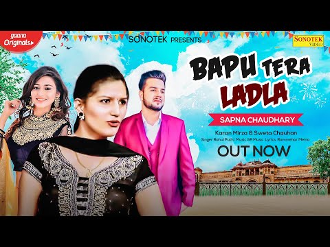 Bapu Tera Ladla — watch video