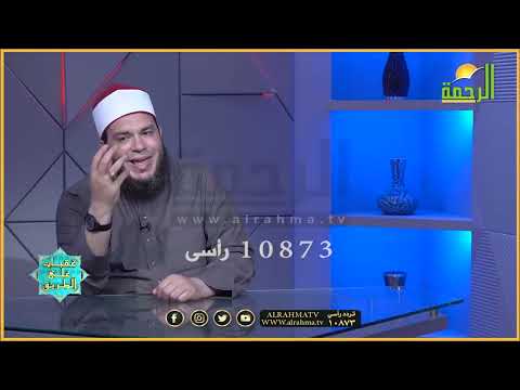 ثمرات معرفة الله ج 2 عقبات على الطريق فضيلة الشيخ أحمد جلال