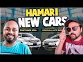 Hamari New Cars | Corolla Altis & Fortuner | Car Vlog