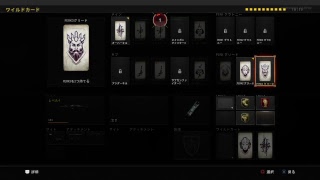 【Cod BO4】戦犯猿による暴言の無い健全な配信　迷彩解除編
