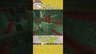 【無双】アスレ勢、活動者100人超えのTAで１位に輝くｗｗ【Minecraft】#shorts
