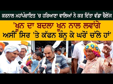 The people of Haryana have made a big challenge, 'We will avenge blood with blood,' The people of Haryana have made a big challenge, 'We will avenge blood with blood,'