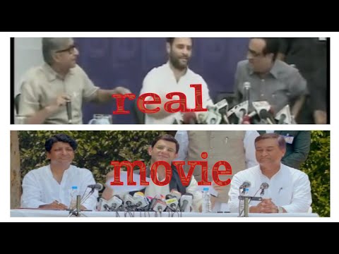Real  video of the accidental prime minister movie press conference|Rahul Gandhi rip paper
