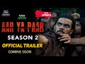 Aar Ya Paar Season 2 Official Trailer Aar Ya Paar 2 Web Series Release Date Update Hotstar