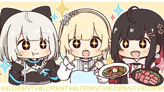 【VALORANT】やきにくトリオ！w/ゆいぴ,といとい【ぶいすぽっ！/ 藍沢エマ】