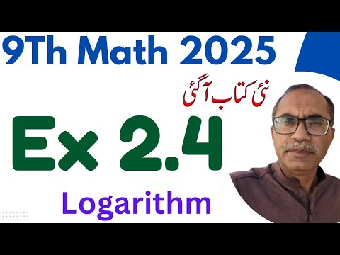 9Th Class Math New Book 2025 Exercise 2.4 || PCTB || National Curriculum of Pakistan