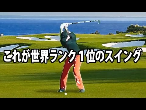 ゴルフ上達法 スイング動画集 海外男子編 1 3 ゴルフ情報館