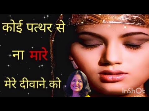 Neeraj S Patil Singer