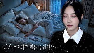 Download lagu 나도 10분안에 기절하듯 자고싶어서 만든 수면영상 (범죄사건 모음집) mp3 Download lagu 나도 10분안에 기절하듯 자고싶어서 만든 수면영상 (범죄사건 모음집) mp3